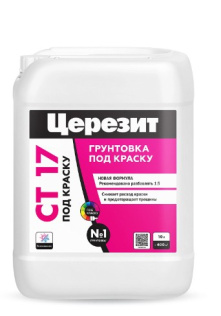 Грунт Церезит CT17 под краску Concentrate 1 л всесезонная