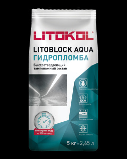 Гидропломба LITOBLOCK AQUA 5 кг
