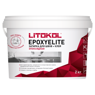 Двухкомпонентный затирочный состав EpoxyElite E.07 Черный кофе (2 кг)
