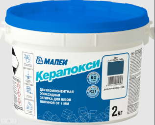 Эпоксидная затирка КЕРАПОКСИ №120 Чёрный 2 кг. ТМ MAPEI