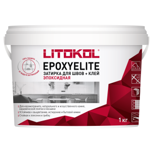 Двухкомпонентный затирочный состав EpoxyElite E.08 Бисквит (1 кг)