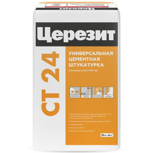 Штукатурка цементная Церезит CT 24 Light с перлитом 20 кг