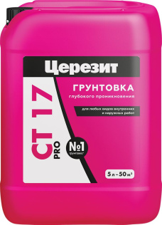 Грунт Церезит CT17 PRO 10 л ЛЕТО
