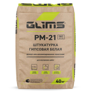 РМ-21 ШТУКАТУРКА ГИПСОВАЯ GLIMS 40 кг