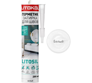 LITOKOL LITOSIL БЕЛЫЙ санитарный силиконовый герметик-затирка 280 мл