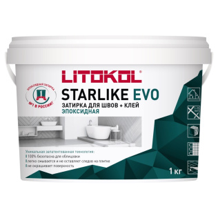Затирка эпоксидная LITOKOL STARLIKE EVO  S.200 AVORIO 1 кг