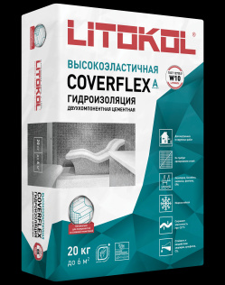 Гидроизоляционный цементный состав LITOKOL COVERFLEX мешок 20 кг